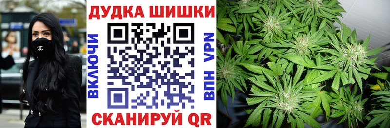 Цена Севастополь КОКАИН А ПВП ГАШ Галлюциногенные грибы Мефедрон Канабис Амфетамин