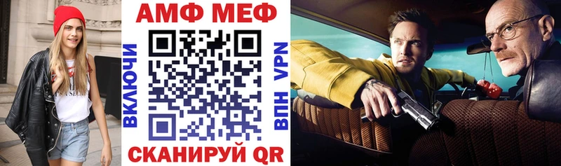 Амфетамин Premium  ссылка на мегу tor  Севастополь  где купить наркоту 