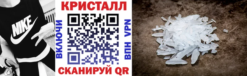 Амфетамин VHQ Севастополь