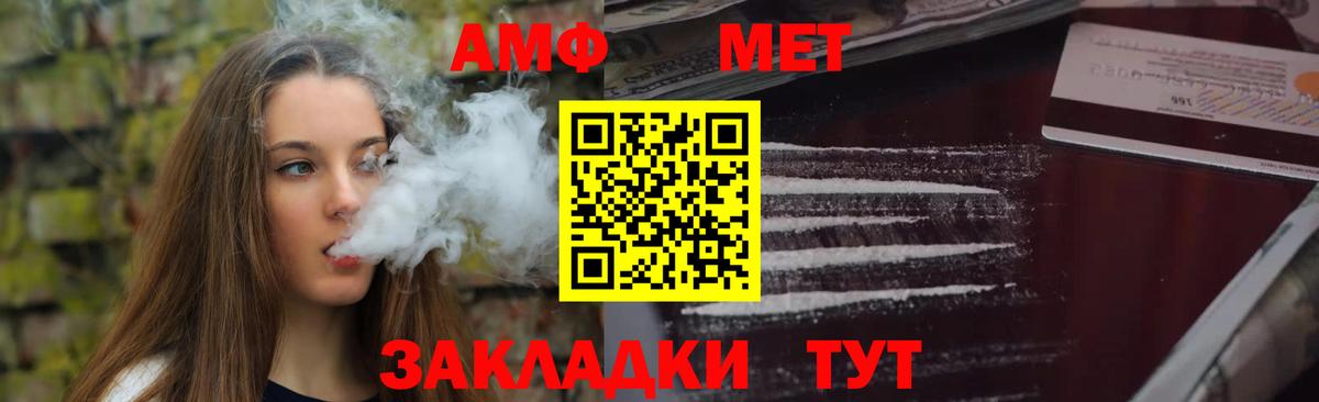 ГАШ  COCAIN  Севастополь  Codein  Вход с VPN  Меф МЯУ МЯУ кристаллы  Канабис 