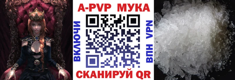 A PVP СК  сколько стоит  Севастополь 