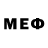 МЕТАМФЕТАМИН витя Lowe Shport