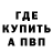 Метадон VHQ Artem Gora
