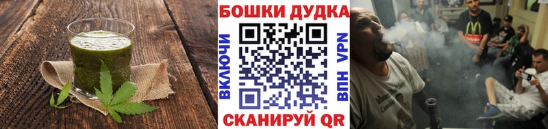 Печенье с ТГК конопля Севастополь