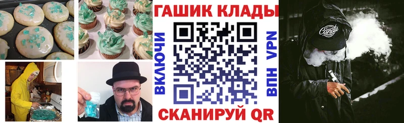 Cannafood марихуана  Севастополь 