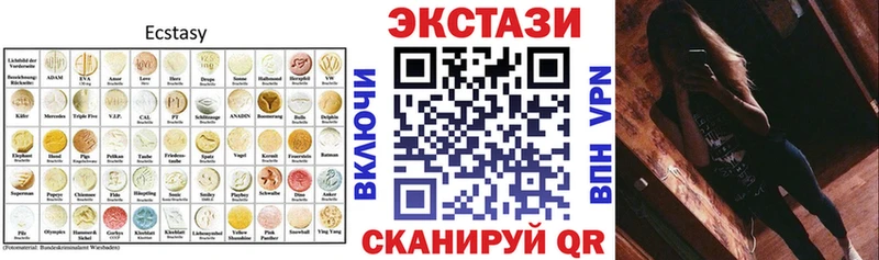 нарко площадка состав Севастополь Ecstasy таблы продажа наркотиков