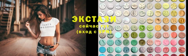 тгк Алексеевка