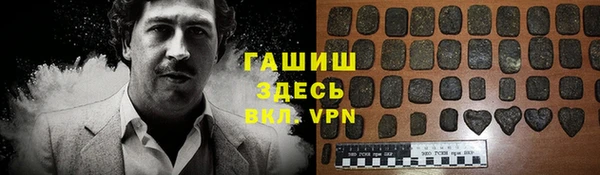 прущий лед Алзамай