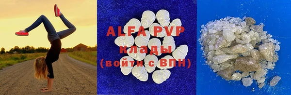 тгк Алексеевка
