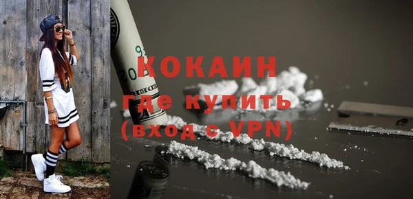 мяу мяу мука Алексин