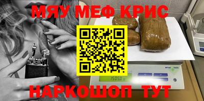 крисы Коммунар