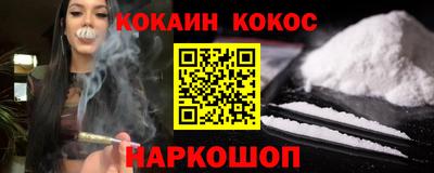 каннабис Конаково
