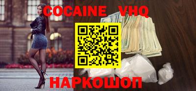 альфа пвп Комсомольск-на-Амуре