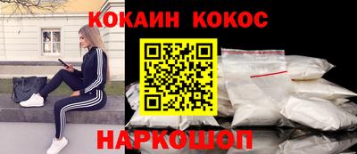 каннабис Конаково