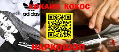 каннабис Конаково