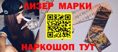 гидра Краснознаменск