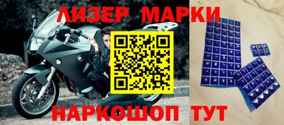гидра Краснодар