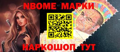 гидра Краснознаменск