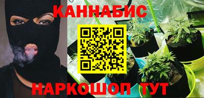 каннабис Конаково