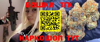 каннабис Конаково