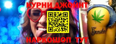 мяу мяу мука Краснокаменск