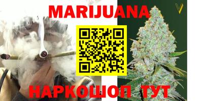 каннабис Конаково