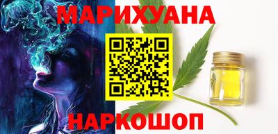каннабис Конаково
