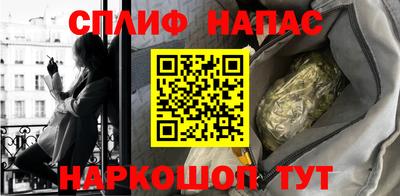 альфа пвп Комсомольск-на-Амуре