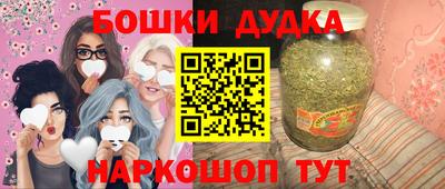 альфа пвп Комсомольск-на-Амуре