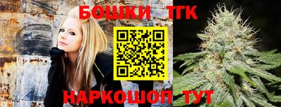 каннабис Конаково