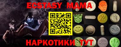 гидра Краснознаменск