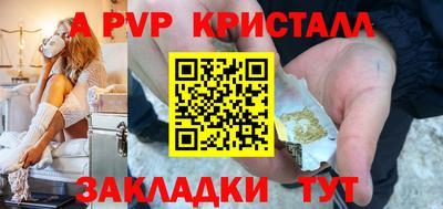 крисы Коммунар