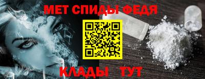 гидра Краснодар