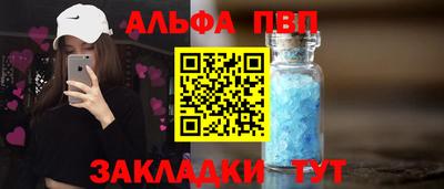 каннабис Конаково