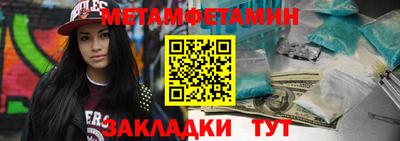 каннабис Конаково