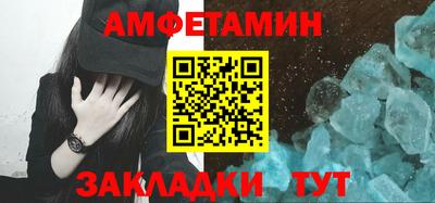 прущие крисы Пушкино