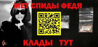 альфа пвп Комсомольск-на-Амуре
