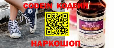 альфа пвп Комсомольск-на-Амуре