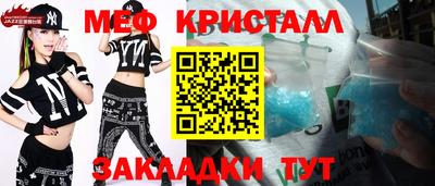 крисы Коммунар