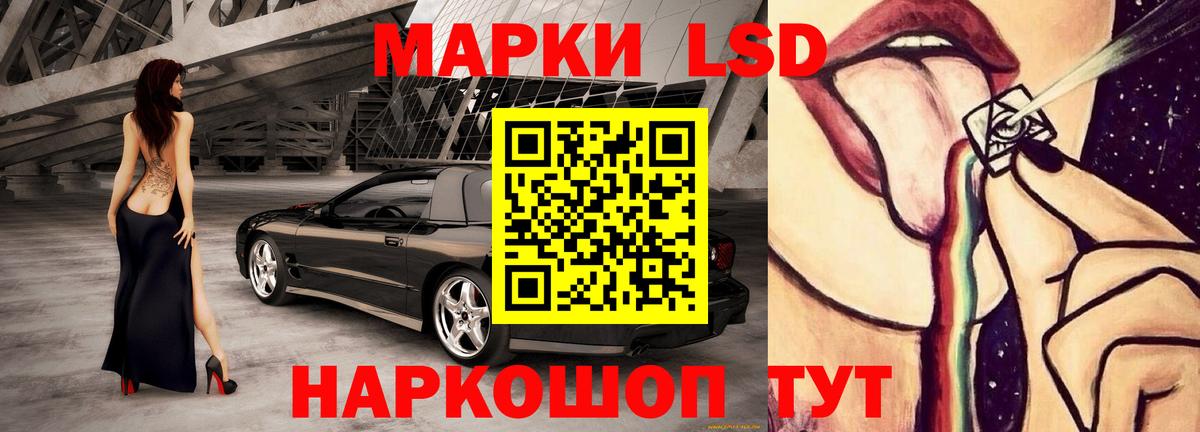 Севастополь  Лсд 25 экстази ecstasy  LSD-25 экстази ecstasy  Вход с VPN 