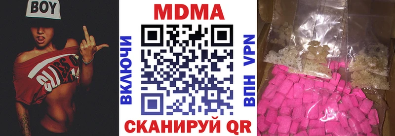даркнет клад купить Севастополь МДМА Molly KRAKEN