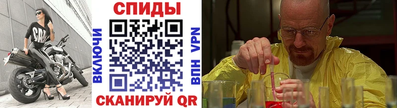 Метамфетамин пудра  Севастополь 