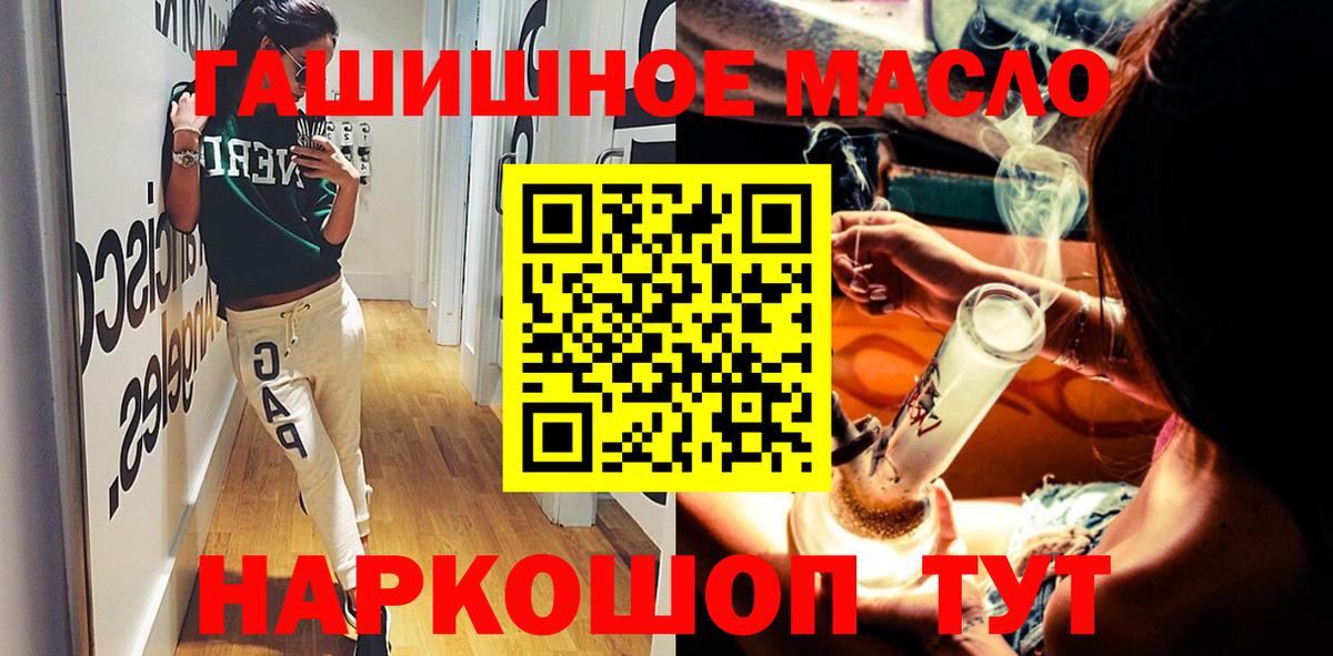 Севастополь  ТГК вейп с тгк  Вход с VPN 