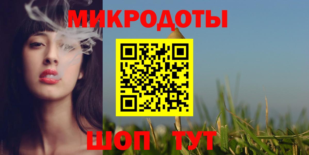 Галлюциногенные грибы MAGIC MUSHROOMS Севастополь