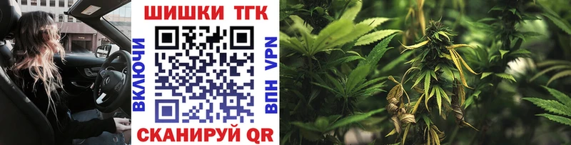 Канабис LSD WEED Севастополь