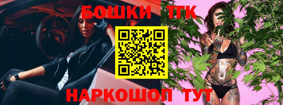 Конопля гибрид  Канабис MAZAR  Вход с VPN  Севастополь 